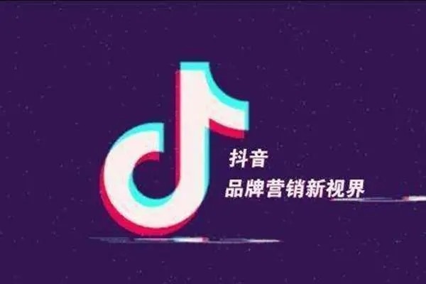 为什么抖音账号在我的手机上不显示团购链接换个手机登录就显示呢？