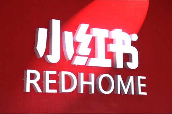 小红书怎么加好友？