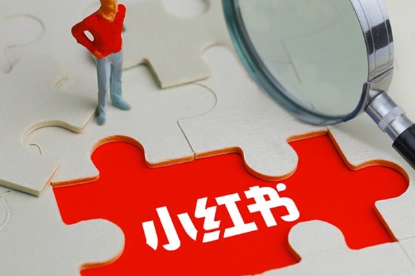 小红书引流表情包违规？